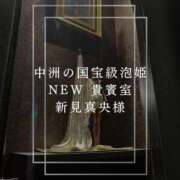 ヒメ日記 2025/05/18 21:55 投稿 鳴神かのん 金瓶梅(きんぺいぱい)(雄琴)