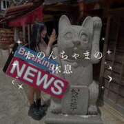 ヒメ日記 2025/05/21 15:19 投稿 鳴神かのん 金瓶梅(きんぺいぱい)(雄琴)