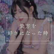 ヒメ日記 2025/05/23 17:44 投稿 鳴神かのん 金瓶梅(きんぺいぱい)(雄琴)