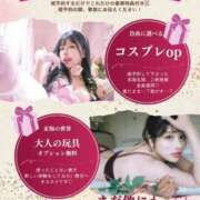 ヒメ日記 2025/06/26 12:04 投稿 鳴神かのん 金瓶梅(きんぺいぱい)(雄琴)