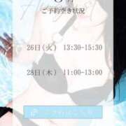 ヒメ日記 2025/08/26 11:34 投稿 鳴神かのん 金瓶梅(きんぺいぱい)(雄琴)