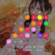 ヒメ日記 2025/08/31 09:44 投稿 鳴神かのん 金瓶梅(きんぺいぱい)(雄琴)