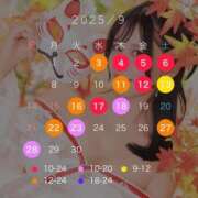 ヒメ日記 2025/09/09 21:19 投稿 鳴神かのん 金瓶梅(きんぺいぱい)(雄琴)