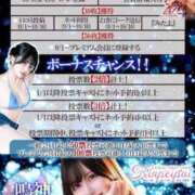 ヒメ日記 2025/09/10 11:05 投稿 鳴神かのん 金瓶梅(きんぺいぱい)(雄琴)