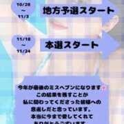 ヒメ日記 2025/09/13 22:16 投稿 鳴神かのん 金瓶梅(きんぺいぱい)(雄琴)