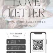 ヒメ日記 2025/09/16 07:44 投稿 鳴神かのん 金瓶梅(きんぺいぱい)(雄琴)