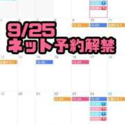 ヒメ日記 2025/09/22 08:24 投稿 鳴神かのん 金瓶梅(きんぺいぱい)(雄琴)