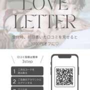 ヒメ日記 2025/09/22 10:14 投稿 鳴神かのん 金瓶梅(きんぺいぱい)(雄琴)