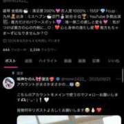 ヒメ日記 2025/10/24 11:05 投稿 鳴神かのん 金瓶梅(きんぺいぱい)(雄琴)