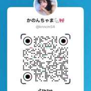 鳴神かのん ☀️朝イチスペースでした☀️ 金瓶梅(きんぺいぱい)(雄琴)