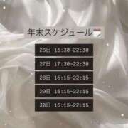 ヒメ日記 2024/12/14 09:05 投稿 かや 中洲秘密倶楽部