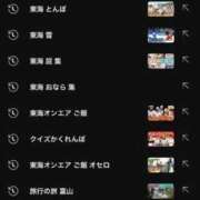 ヒメ日記 2025/06/02 22:45 投稿 かや 中洲秘密倶楽部