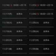 ヒメ日記 2025/11/16 01:25 投稿 かや 中洲秘密倶楽部