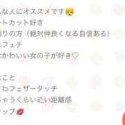 ヒメ日記 2025/04/10 10:27 投稿 まお えちちSPA-えっちな回春性感マッサージ-五反田店