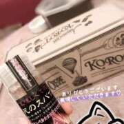 ヒメ日記 2025/09/14 23:45 投稿 締付たいの♡ MAHARAJA(マハラジャ)千葉