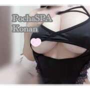 ヒメ日記 2025/01/13 16:28 投稿 こなん ぽちゃSPA