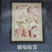 ヒメ日記 2025/04/21 21:10 投稿 川上オトハ ビギナーズエステ ROOMiE＋（ルーミープラス）