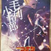 ヒメ日記 2025/04/26 17:28 投稿 川上オトハ ビギナーズエステ ROOMiE＋（ルーミープラス）