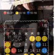 ヒメ日記 2025/01/13 10:18 投稿 宝華あかね 皇帝別館（こうていべっかん）