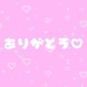 ヒメ日記 2024/07/13 03:44 投稿 あきな ぷよラブ れぼりゅ～しょん