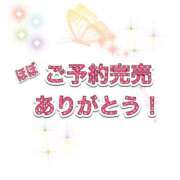 ヒメ日記 2024/07/18 00:59 投稿 らん ぽっちゃり巨乳素人専門　西船橋ちゃんこ