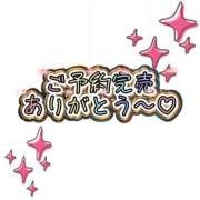 らん 前回に引き続き… ぽっちゃり巨乳素人専門　西船橋ちゃんこ