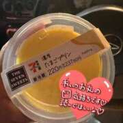 ヒメ日記 2025/10/11 04:55 投稿 ちさ IRIS(岐阜)