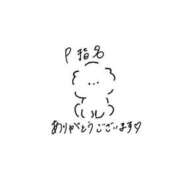 ヒメ日記 2025/11/22 04:18 投稿 ちさ IRIS(岐阜)