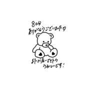 ヒメ日記 2025/11/29 05:55 投稿 ちさ IRIS(岐阜)