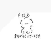 ヒメ日記 2025/12/06 07:05 投稿 ちさ IRIS(岐阜)