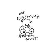 ヒメ日記 2026/01/03 22:55 投稿 ちさ IRIS(岐阜)