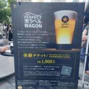 ヒメ日記 2025/08/24 08:10 投稿 しずな奥様 人妻です