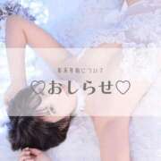 ヒメ日記 2024/12/30 16:00 投稿 鞠子（まりこ） 女々艶 大和店