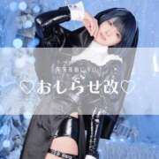 ヒメ日記 2024/12/31 12:04 投稿 鞠子（まりこ） 女々艶 大和店