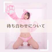 ヒメ日記 2025/03/13 12:02 投稿 鞠子（まりこ） 女々艶 大和店