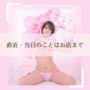 ヒメ日記 2025/03/29 18:01 投稿 鞠子（まりこ） 女々艶 大和店