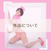 ヒメ日記 2025/04/05 12:02 投稿 鞠子（まりこ） 女々艶 大和店