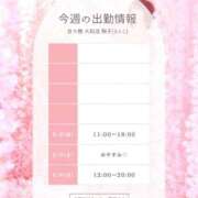 ヒメ日記 2025/05/02 08:01 投稿 鞠子（まりこ） 女々艶 大和店