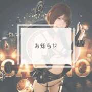 ヒメ日記 2025/05/04 11:02 投稿 鞠子（まりこ） 女々艶 大和店