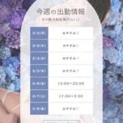 ヒメ日記 2025/06/04 10:31 投稿 鞠子（まりこ） 女々艶 大和店