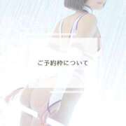 ヒメ日記 2025/06/08 18:59 投稿 鞠子（まりこ） 女々艶 大和店