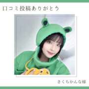 ヒメ日記 2025/06/11 12:39 投稿 鞠子（まりこ） 女々艶 大和店