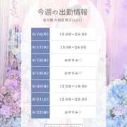 ヒメ日記 2025/06/16 12:02 投稿 鞠子（まりこ） 女々艶 大和店