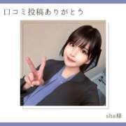 ヒメ日記 2025/06/18 15:30 投稿 鞠子（まりこ） 女々艶 大和店