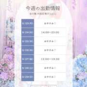 ヒメ日記 2025/06/23 09:00 投稿 鞠子（まりこ） 女々艶 大和店