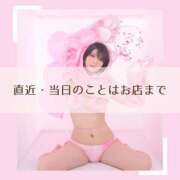 ヒメ日記 2025/06/29 12:41 投稿 鞠子（まりこ） 女々艶 大和店