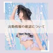 ヒメ日記 2025/07/02 12:02 投稿 鞠子（まりこ） 女々艶 大和店