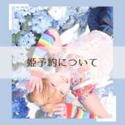 ヒメ日記 2025/07/17 15:30 投稿 鞠子（まりこ） 女々艶 大和店