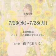 ヒメ日記 2025/07/22 22:02 投稿 鞠子（まりこ） 女々艶 大和店