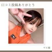 ヒメ日記 2025/08/08 17:01 投稿 鞠子（まりこ） 女々艶 大和店